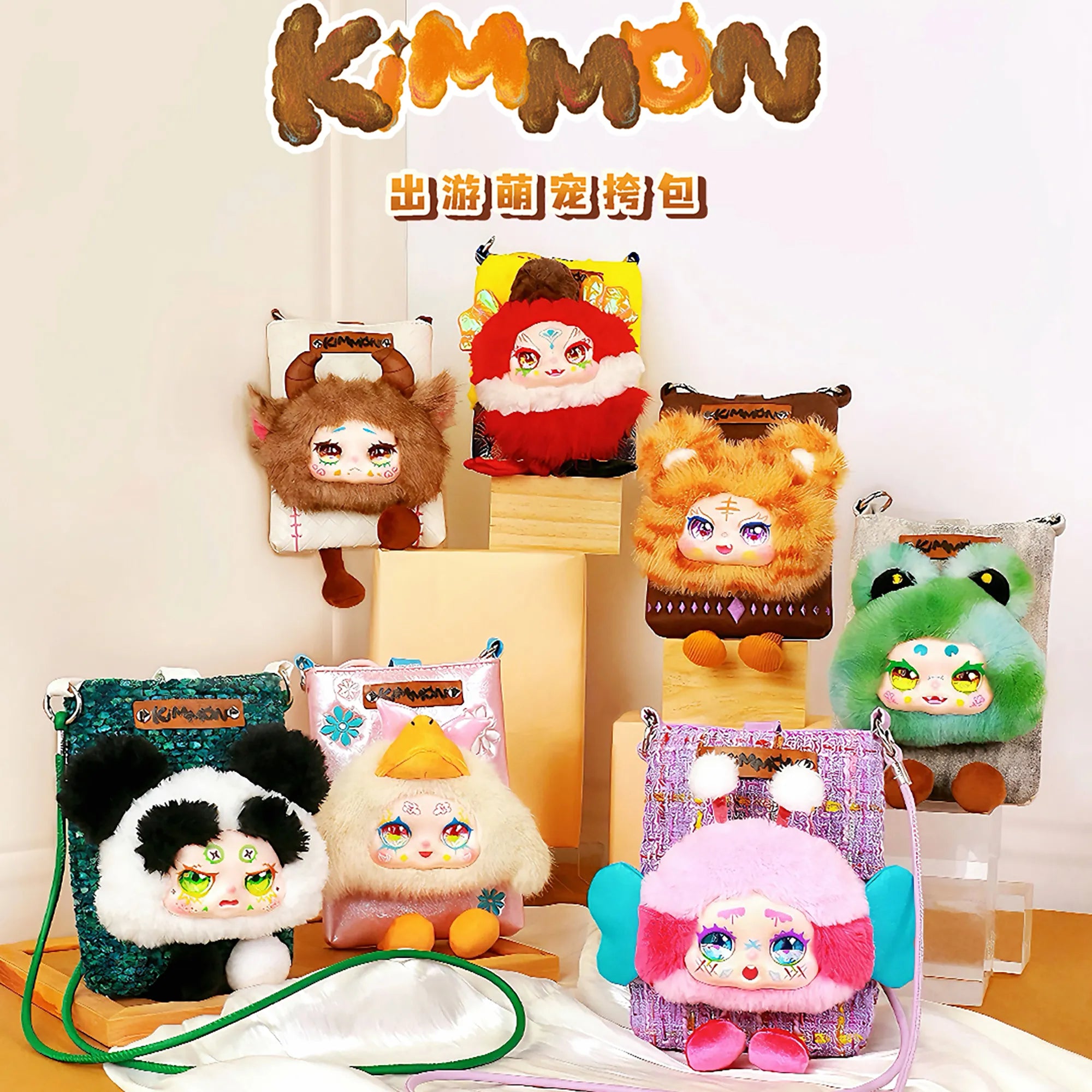 Kimmon Travel Cute Pet Cross-Body Bag 6-PACK Sealed Case - Limited Edition Blind Box Plush Collectibles - Kawaii Culture Cuteness