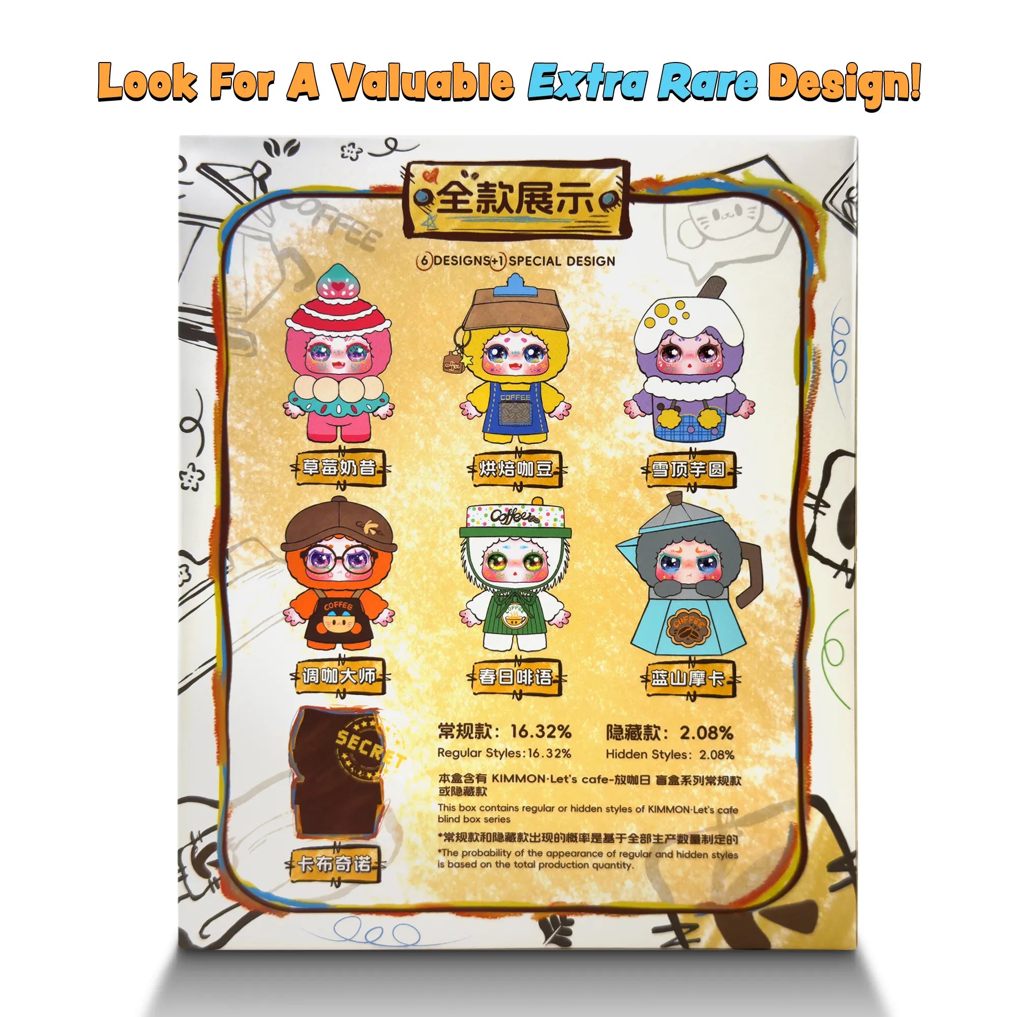Kimmon 6-PACK Sealed Case Let’s Cafe - Limited Edition Blind Box Plush Collectibles - Kawaii Culture Cuteness (Copy) (Copy) (Copy) - Brown's Hobby & Game