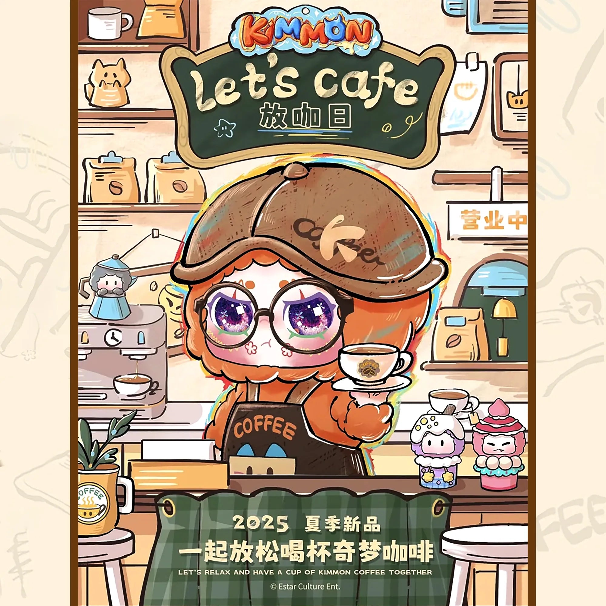 Kimmon 6-PACK Sealed Case Let’s Cafe - Limited Edition Blind Box Plush Collectibles - Kawaii Culture Cuteness (Copy) (Copy) (Copy) - Brown's Hobby & Game